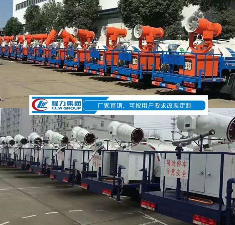 大量霧炮車準備發車