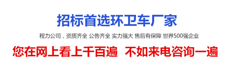 吸糞車(chē)廠家介紹