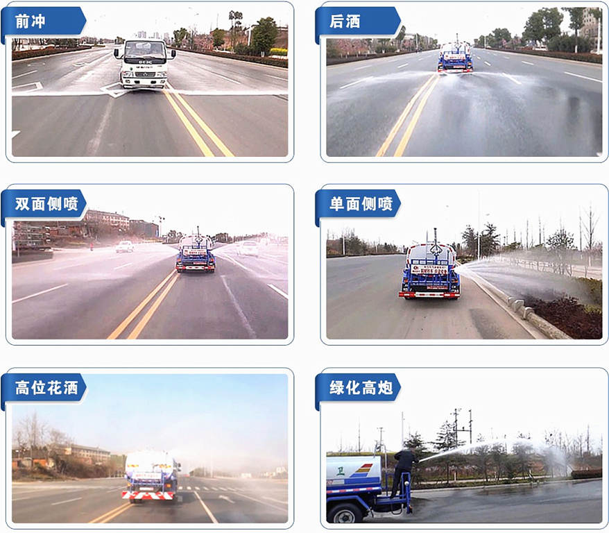 東風(fēng)多利卡5噸灑水車噴灑展示