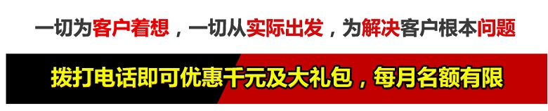 優惠活動