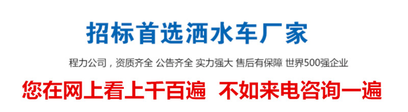 程力廠家