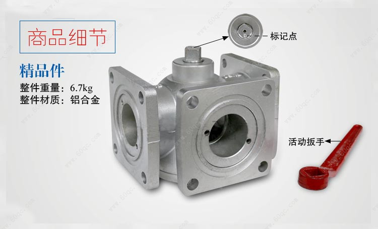 灑水車四位三通球閥，油罐車四位三通球閥
