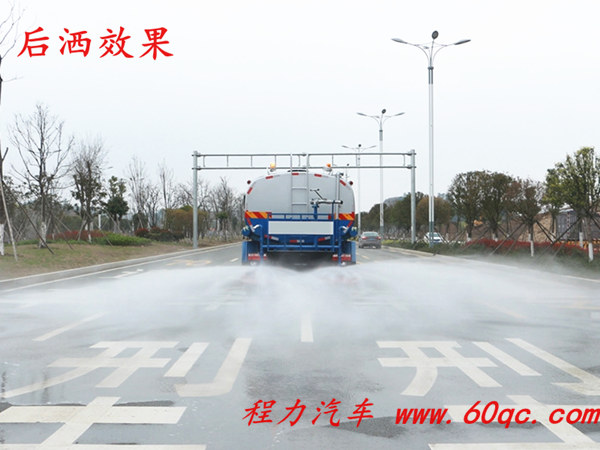后灑效果