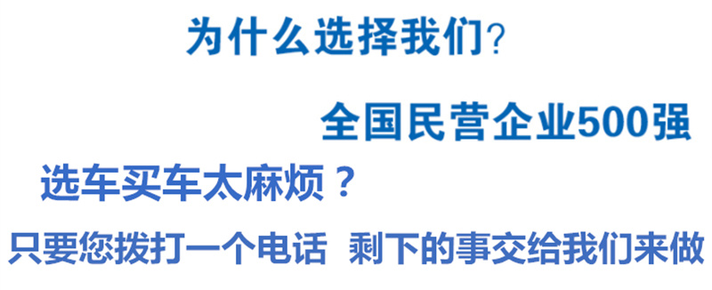 為什么選擇我們廠家？